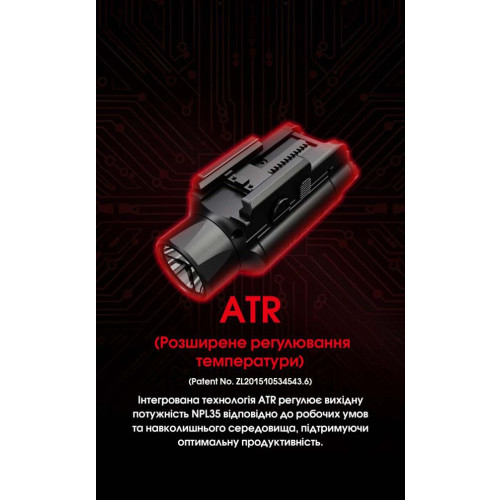 Ліхтар пістолетний Nitecore NPL35 фото 19