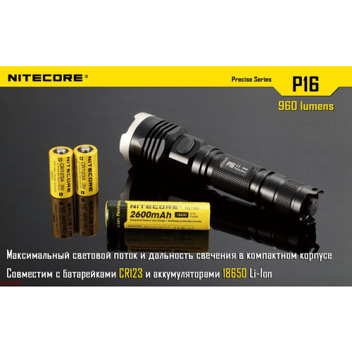Ліхтар Nitecore P16 фото 7