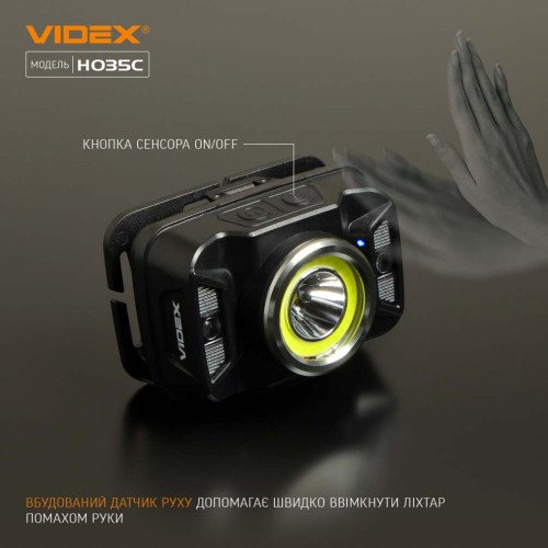 Налобний світлодіодний ліхтарик VIDEX VLF-H035C фото 2