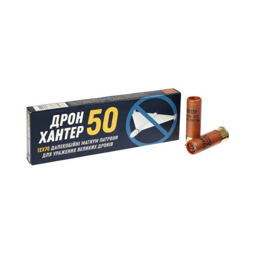 Патрон ТАХО "Дрон Хантер"12/76 (50гр) 5,0мм (10шт) фото