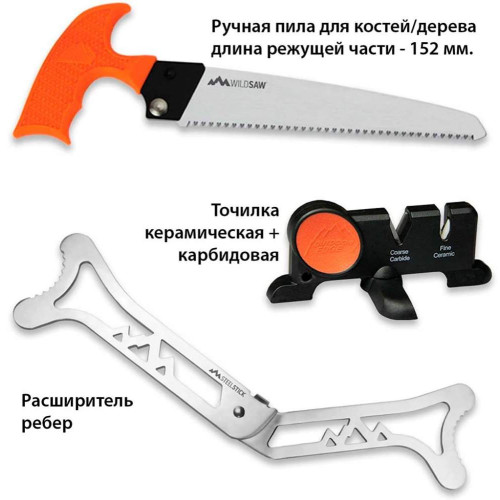 Набор ножей Outdoor Edge The Outfitter Hunting Set фото 3