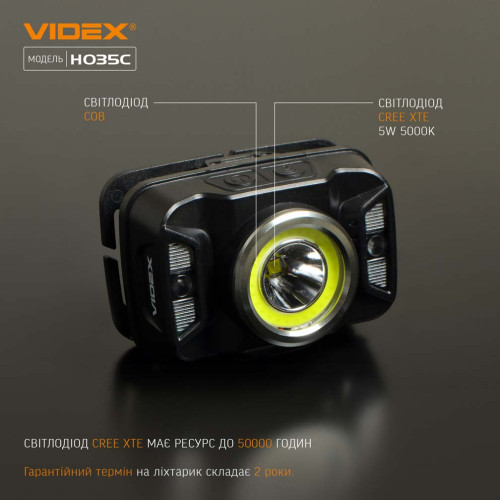 Налобний світлодіодний ліхтарик VIDEX VLF-H035C фото 4