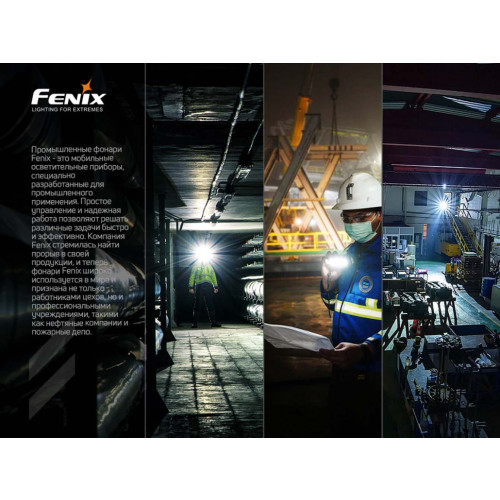 Фонарь Fenix C7 фото 19