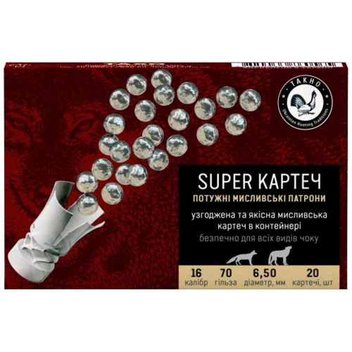 Патроны ТАХО кал. 16/70 Super картечь 6,5 мм, навеска 30 гр (уп. 5 шт) фото