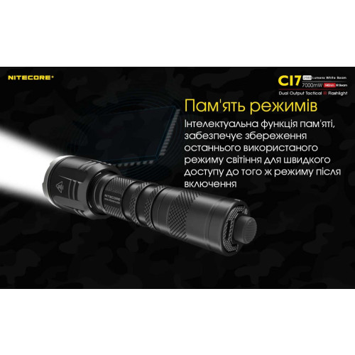 Ліхтар Nitecore CI7 фото 14