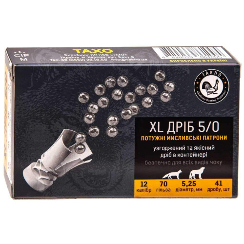 Патроны ТАХО XL кал. 12/70 дробь №5/0, навеска 32 гр фото 2