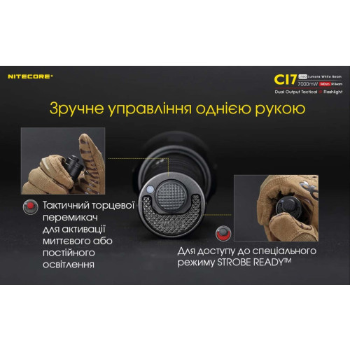 Ліхтар Nitecore CI7 фото 10