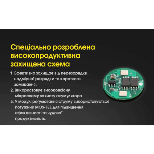 Акумулятор літієвий Nitecore NL1834 R 18650 3400 mAh фото 12