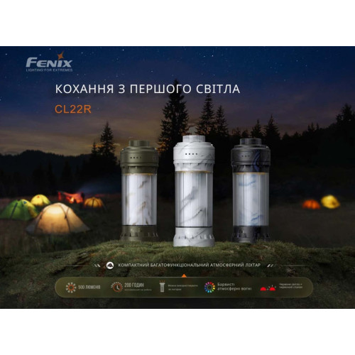Фонарь кемпинговый Fenix CL22R белый фото 5