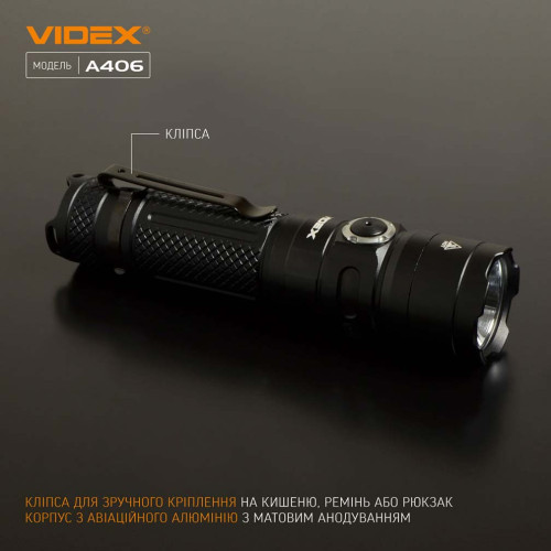 Портативный светодиодный фонарь VIDEX VLF-A406 фото 6
