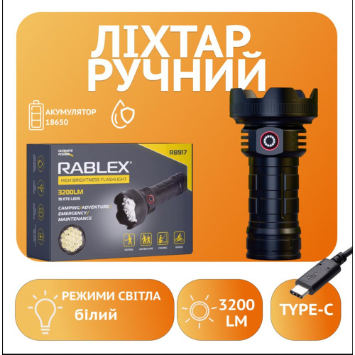 Ручной фонарь Rablex RB-917 фото 3