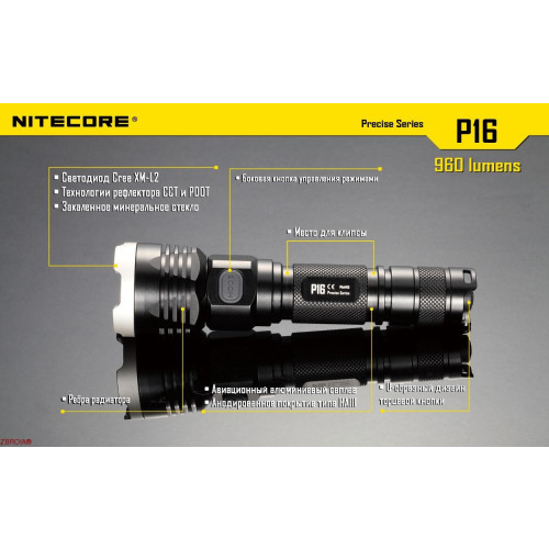 Ліхтар Nitecore P16 фото 19