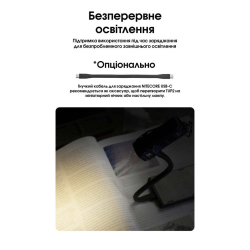 Ліхтар наключний Nitecore TUP2 MCT помаранчевий фото 19