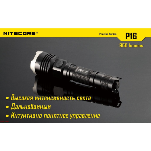 Ліхтар Nitecore P16 фото 2
