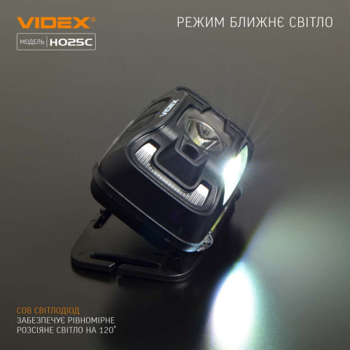 Налобний світлодіодний ліхтарик VIDEX VLF-H025C фото 8
