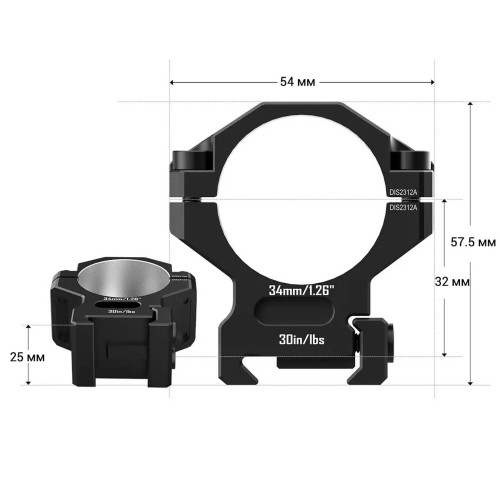 Кольца Discovery Optics 6061 (30 мм) Medium на Picatinny. ВН – 14.5 мм фото 2