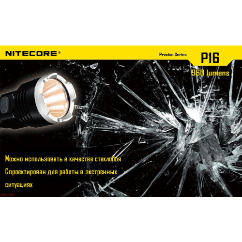 Ліхтар Nitecore P16 фото 15