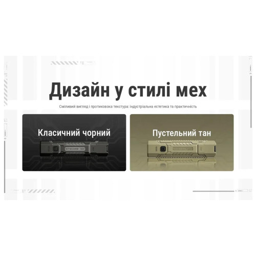 Ручной фонарь Nitecore EDC07 Tan фото 12