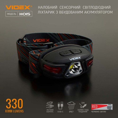 Налобний світлодіодний ліхтарик VIDEX VLF-H015 фото 4