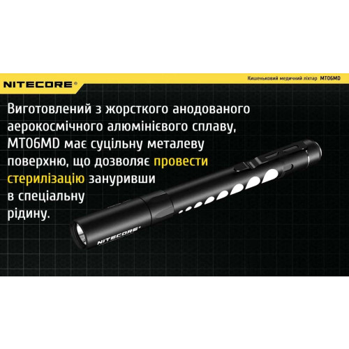 Ліхтар діагностичний Nitecore MT06MD фото 15
