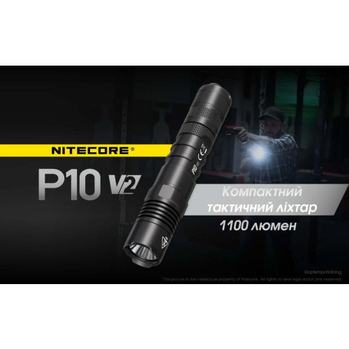 Ліхтар Nitecore P10 v2 фото 6