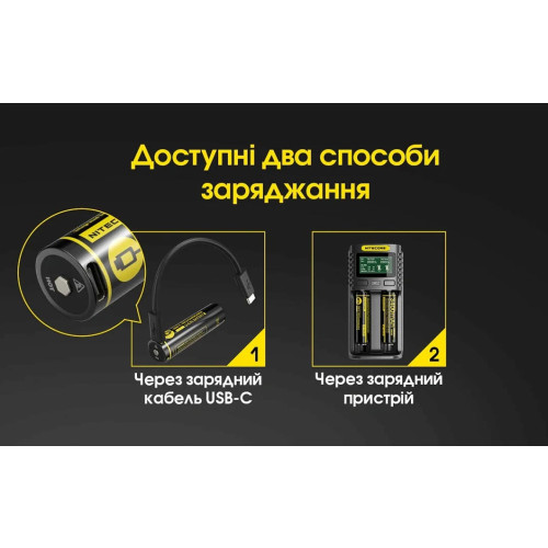 Акумулятор літієвий Nitecore NL1834 R 18650 3400 mAh фото 5