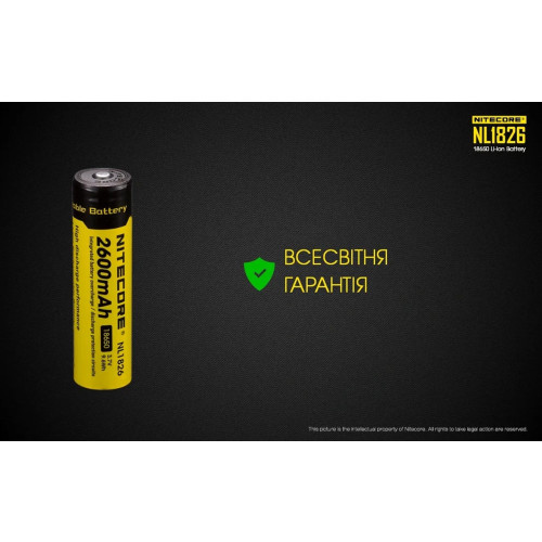 Акумулятор літієвий Nitecore NL1826 18650 Li-Ion 3.7V 2600 mAh фото 9