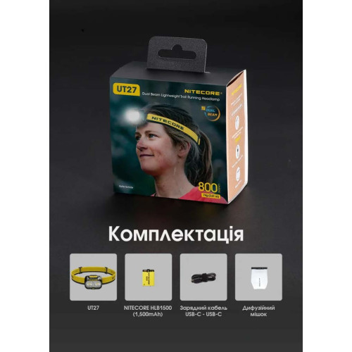 Ліхтар Nitecore UT27 чорний фото 18