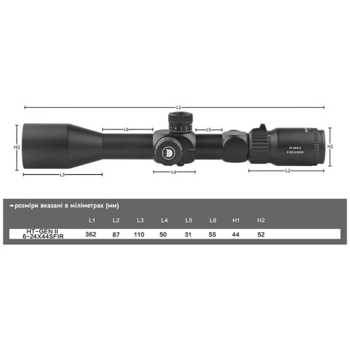 Приціл Discovery Optics HT Gen2 6-24x44 SFIR FFP (30 мм, підсвічування) фото 9