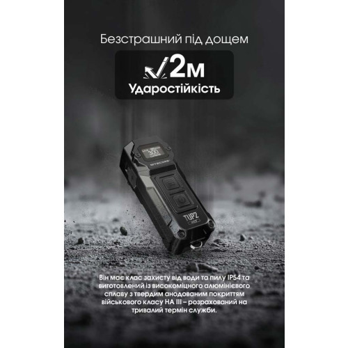 Ліхтар наключний Nitecore TUP2 MCT помаранчевий фото 23