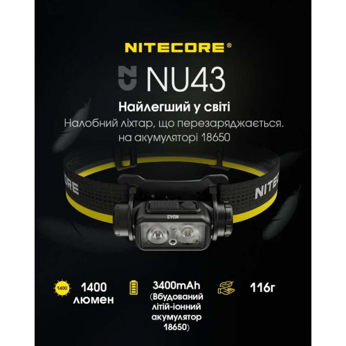 Ліхтар налобний Nitecore NU43 фото 5