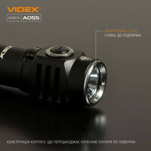Портативний світлодіодний ліхтарик VIDEX VLF-A055 фото 6