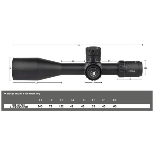 Прицел Discovery Optics HD GEN2 4-24x50 SFIR FFP Zero-Stop (34 мм, подсветка) фото 3