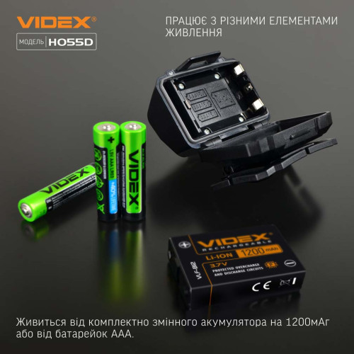 Налобний світлодіодний ліхтарик VIDEX VLF-H055D фото 5