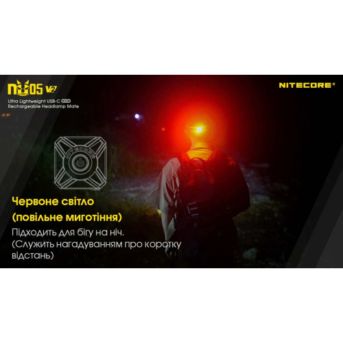 Ліхтар налобний Nitecore NU05 KIT V2 фото 15