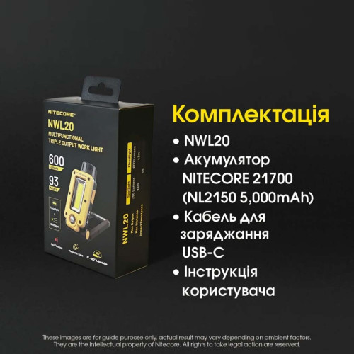 Ліхтар універс з магнітним кріпленням Nitecore NWL20 фото 16