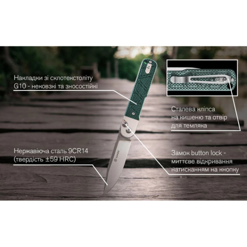 Нож Ganzo G767-GB фото 13