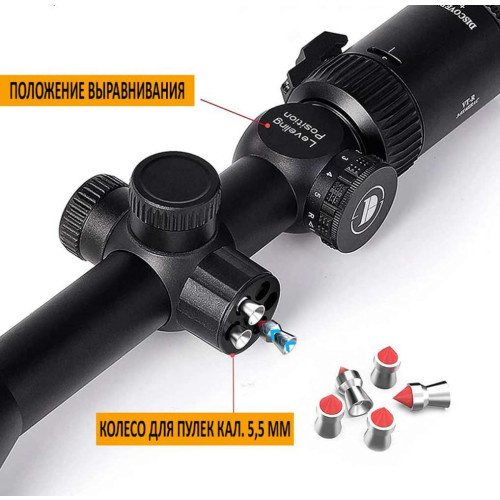 Прицел Discovery Optics VT-R 3-9x40 IRAC (25.4 мм, подсветка) фото 2