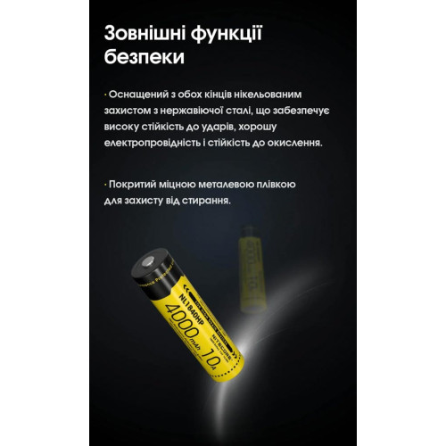 Акумулятор літієвий Nitecore NL1840HP Li-Ion 18650 3.6V (10A, 4000mAh) фото 10