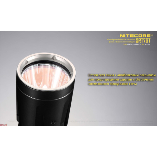 Ліхтар Nitecore SRT7GT фото 16