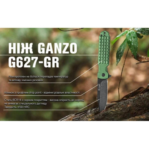 Нож Ganzo G627-GR фото 12
