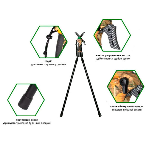 Біпод для стрільби Fiery Deer Bipod Trigger stick Gen3 (100-165 см) фото 3