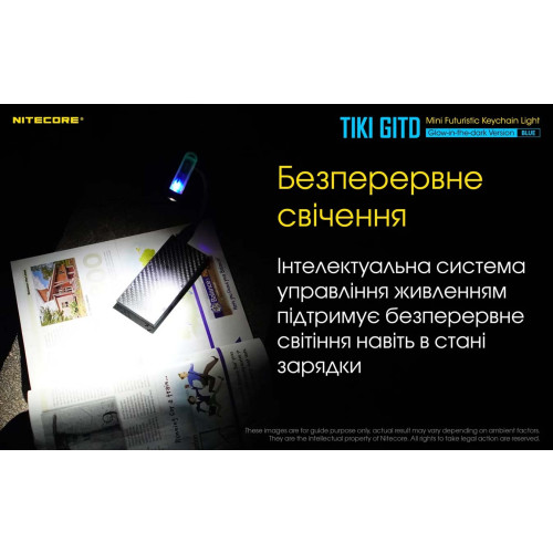 Ліхтар наключний Nitecore TIKI GITD Blue (люмінесцентний) фото 23