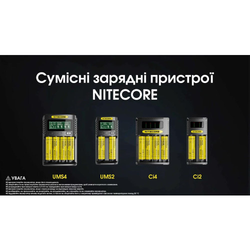Акумулятор літієвий Nitecore NL2160HP Li-Ion 21700 (6000mAh) фото 16