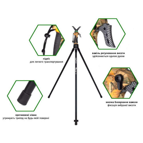 Трипод для стрельбы Fiery Deer Tripod Trigger stick Gen3 (90-165 см) фото 3