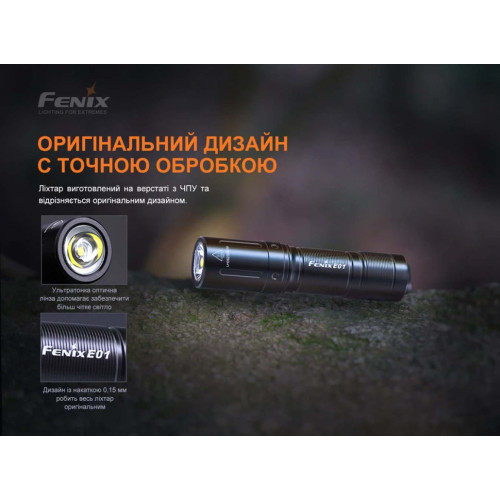 Ліхтар ручний Fenix E01 V2.0 чорний фото 10