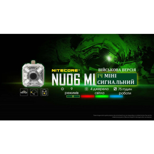 Ліхтар налобний Nitecore NU06 MI фото 5