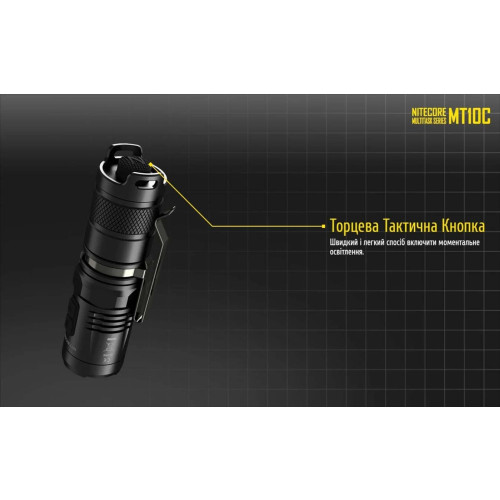 Ліхтар Nitecore MT21C фото 14