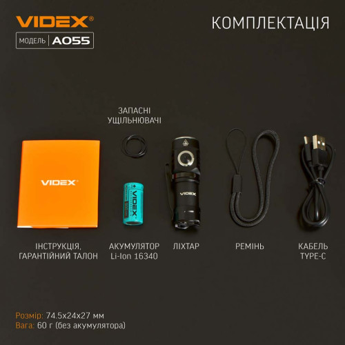 Портативний світлодіодний ліхтарик VIDEX VLF-A055 фото 4
