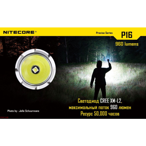 Ліхтар Nitecore P16 фото 4